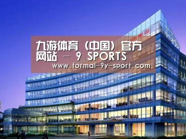 案例展示五