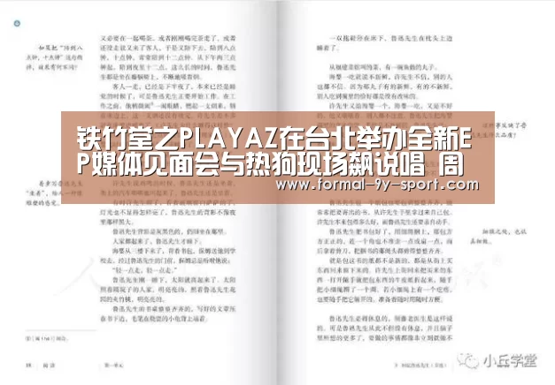 九游体育