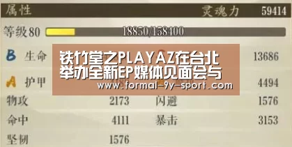 九游体育