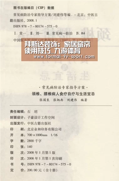 九游体育
