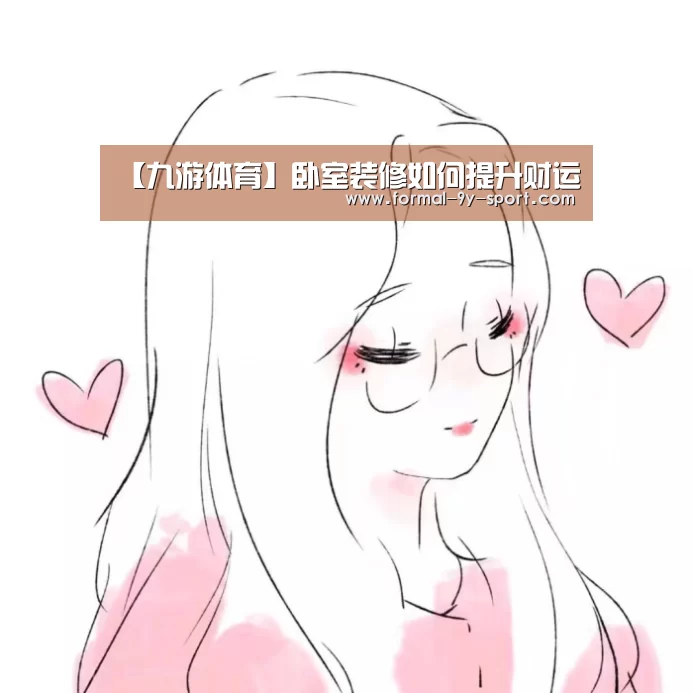 九游体育