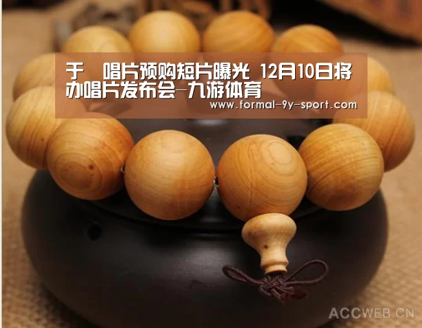 九游体育