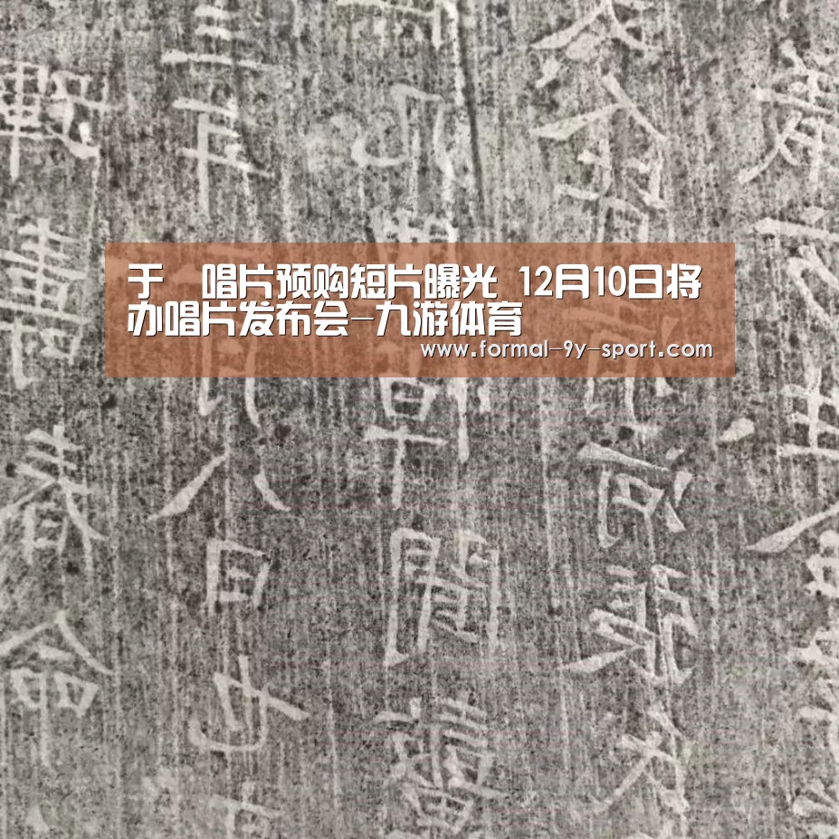 九游体育