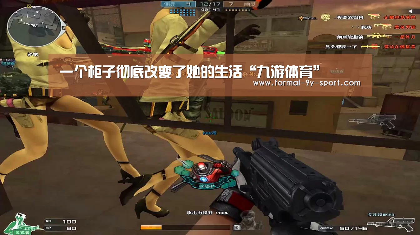 九游体育