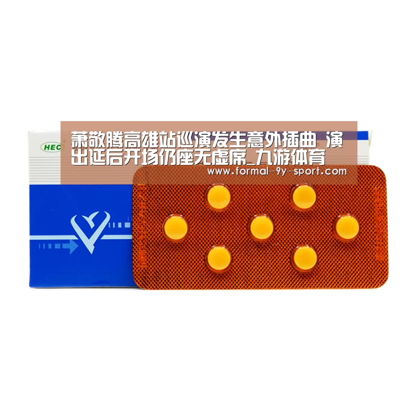 九游体育