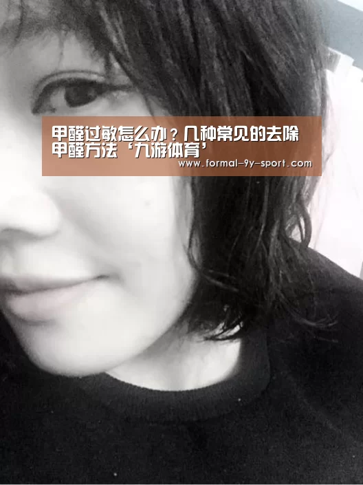 九游体育