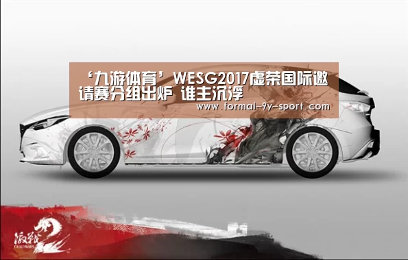九游体育