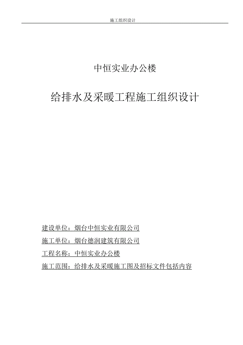 九游体育