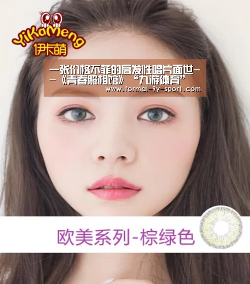 九游体育