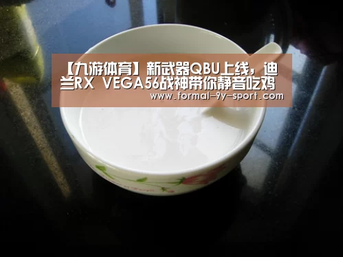 九游体育
