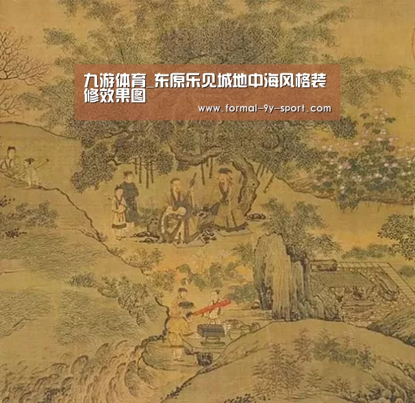 九游体育
