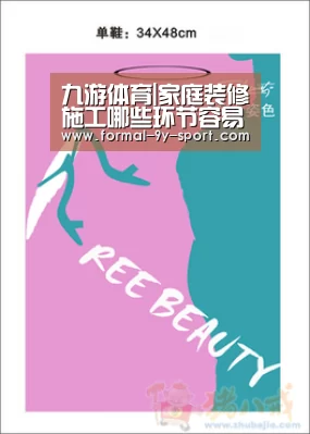 九游体育|家庭装修施工哪些环节容易“偷工减料”(图3) 九游体育