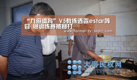 九游体育