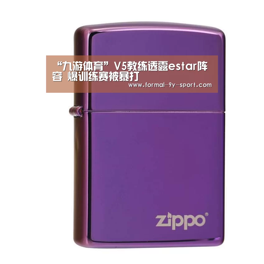 九游体育