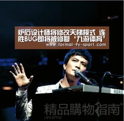 九游体育