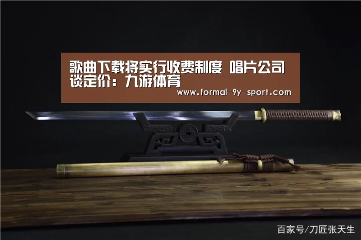 九游体育