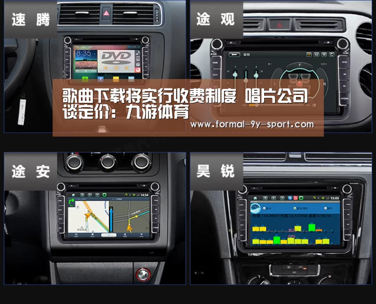 九游体育