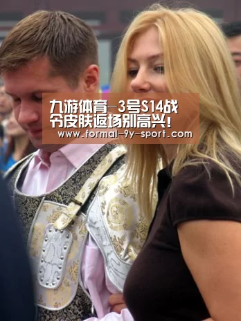 九游体育