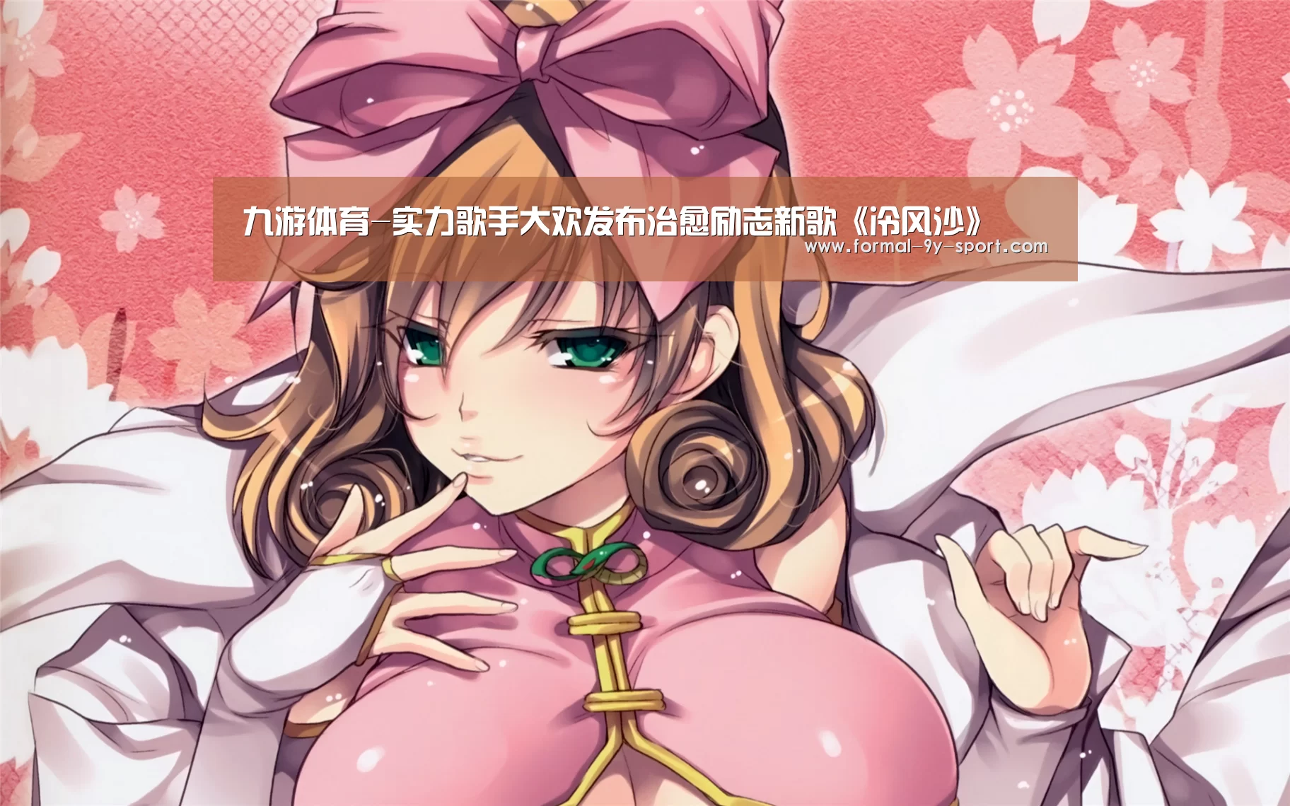 九游体育