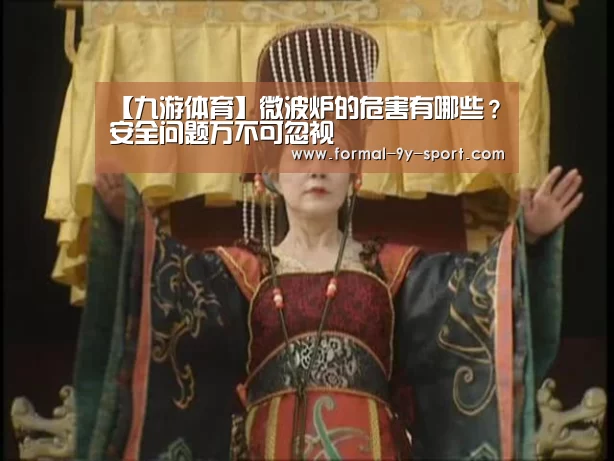 九游体育
